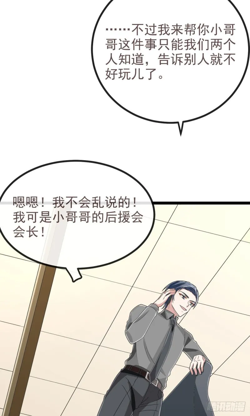 第106话 第25页