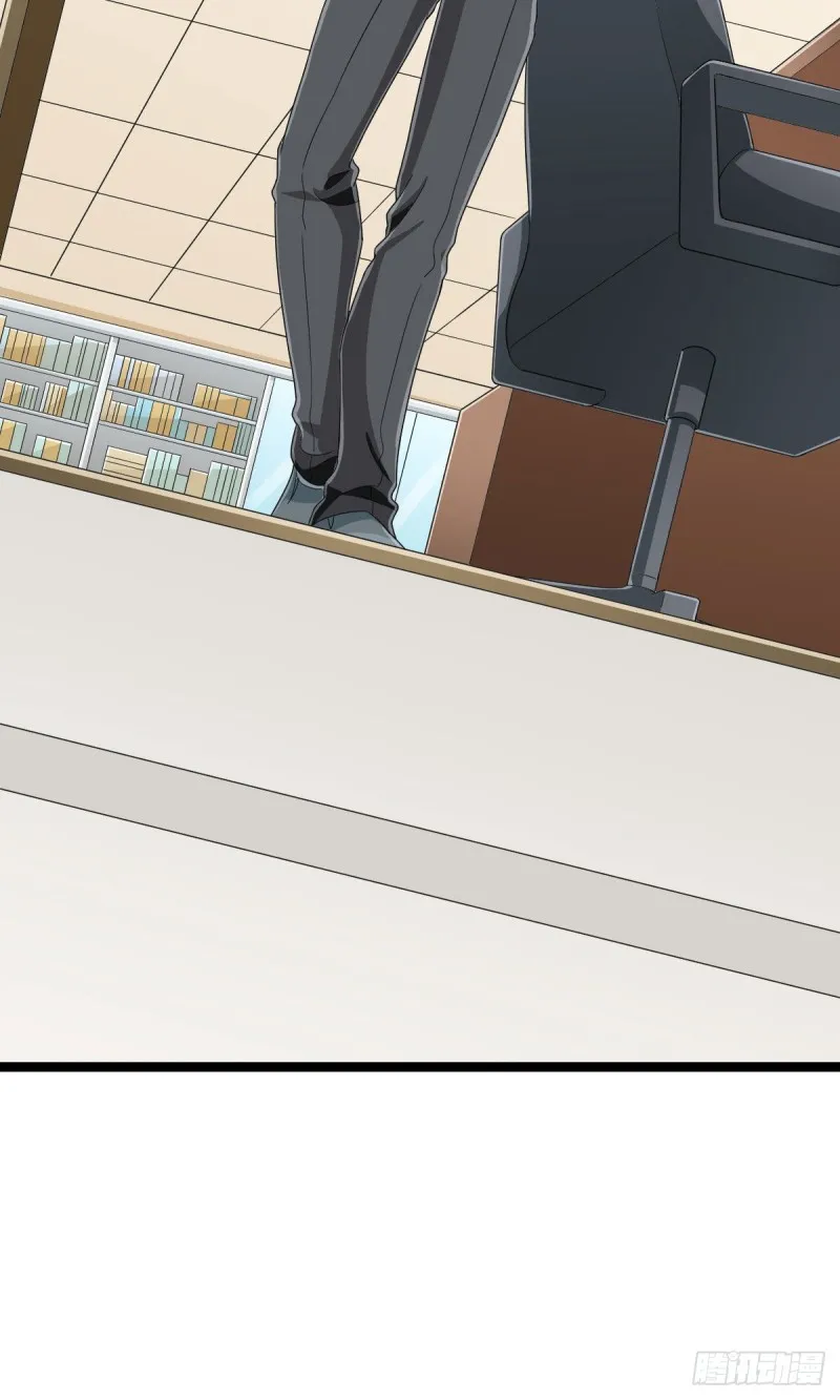 第106话 第26页