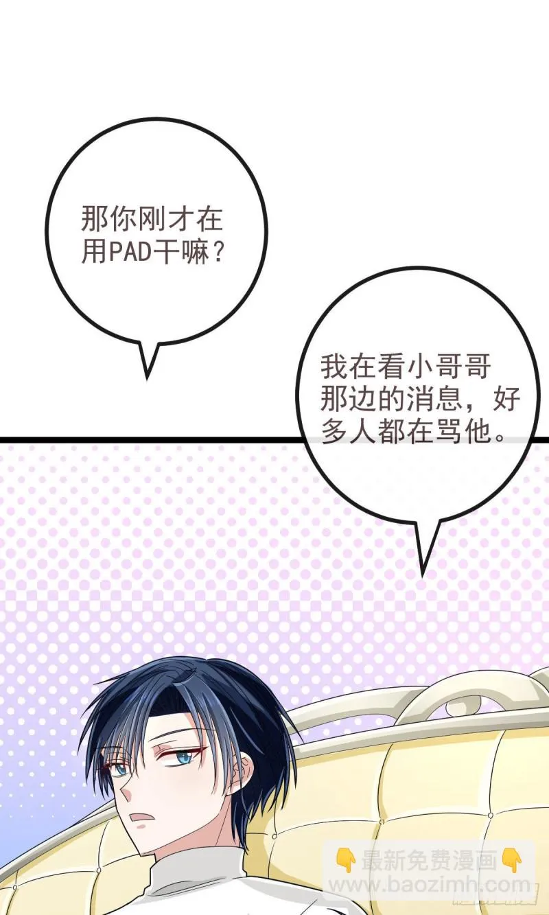 第106话 第32页