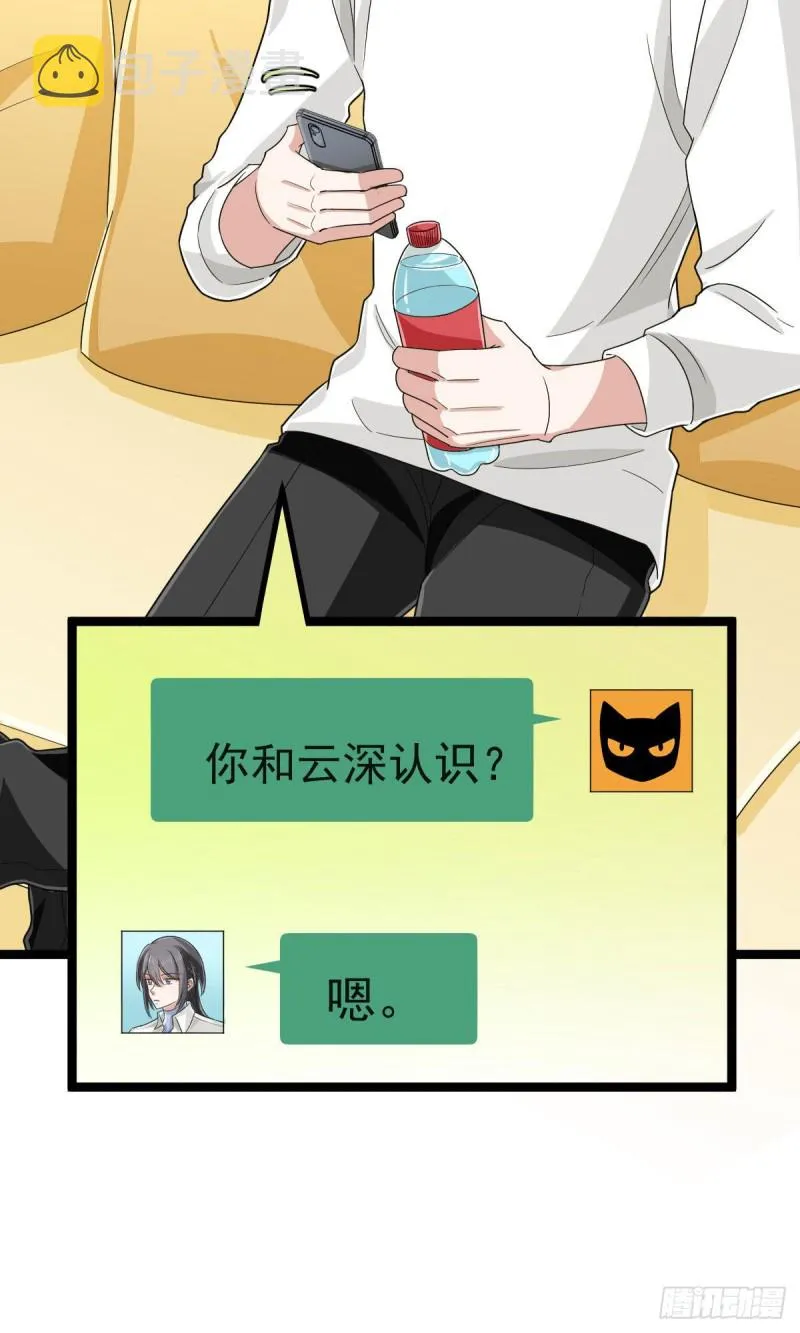 第106话 第36页