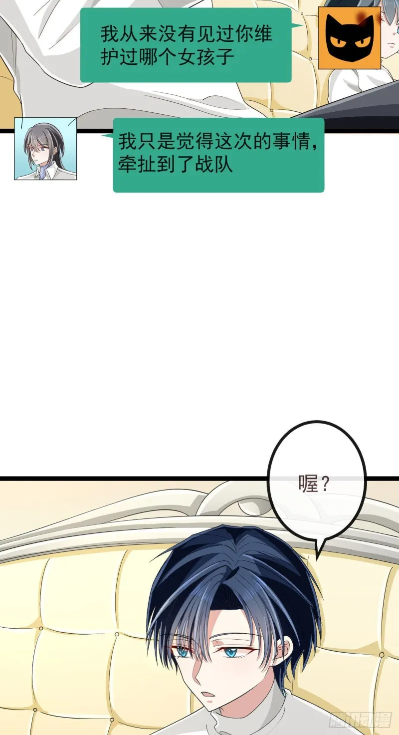 第106话 第38页