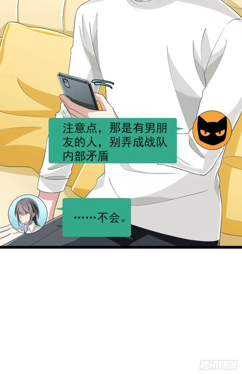 第106话 第39页
