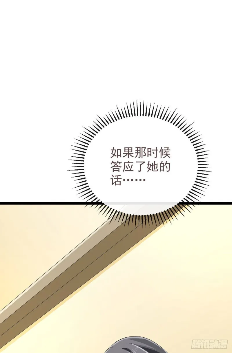 第106话 第40页
