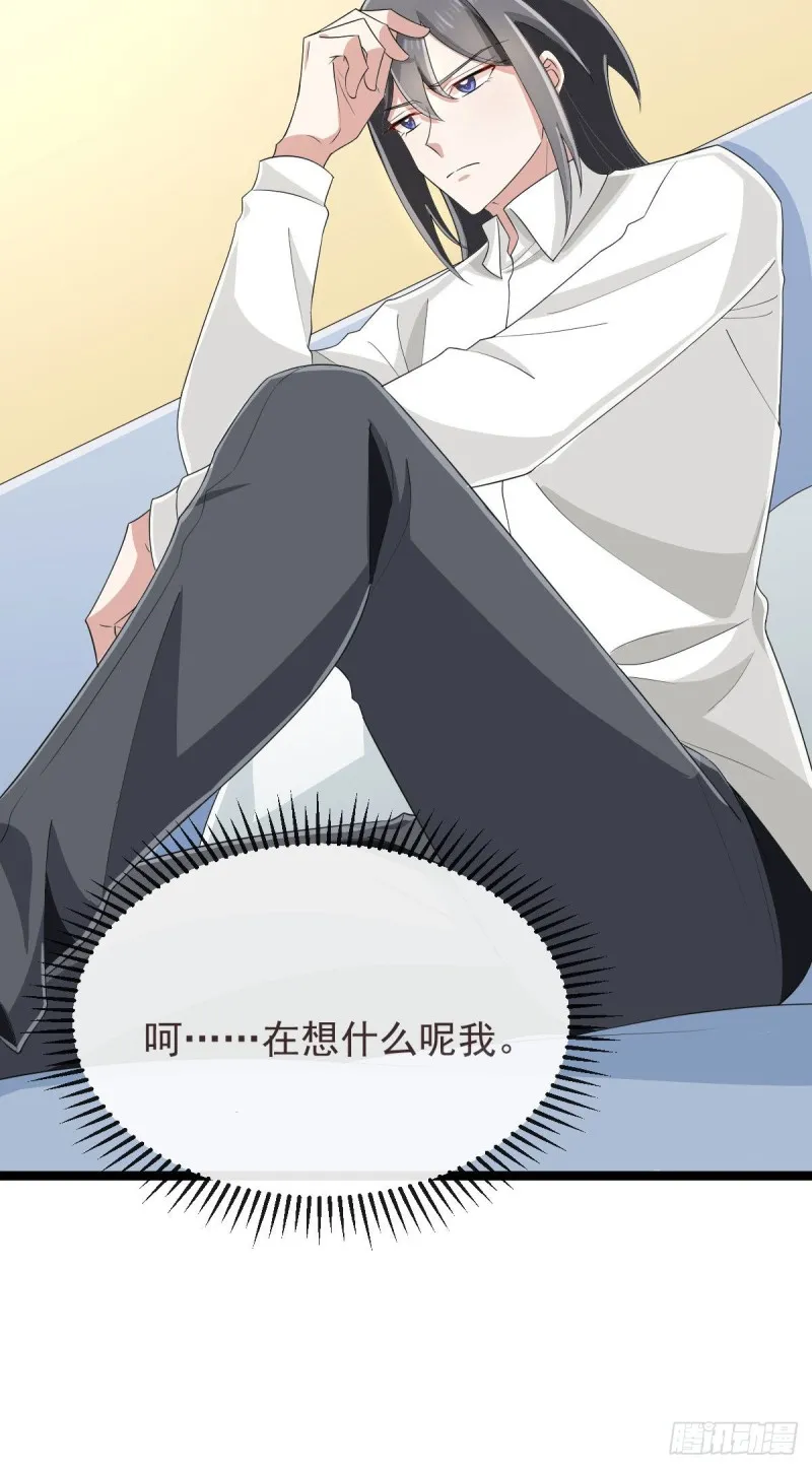 第106话 第41页