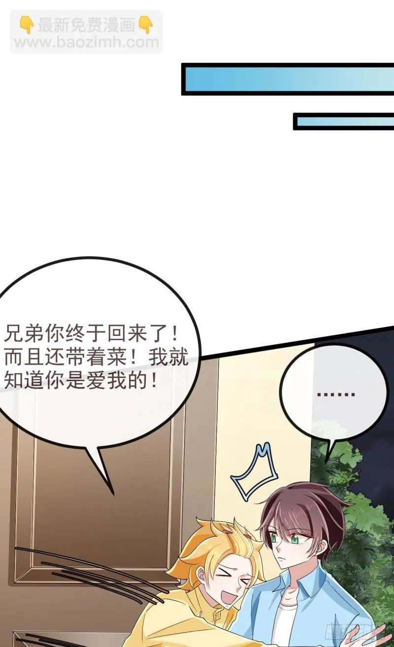 第106话 第42页