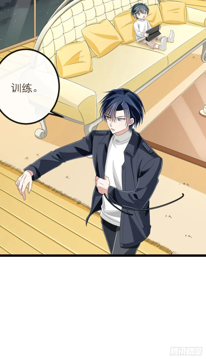 第106话 第47页