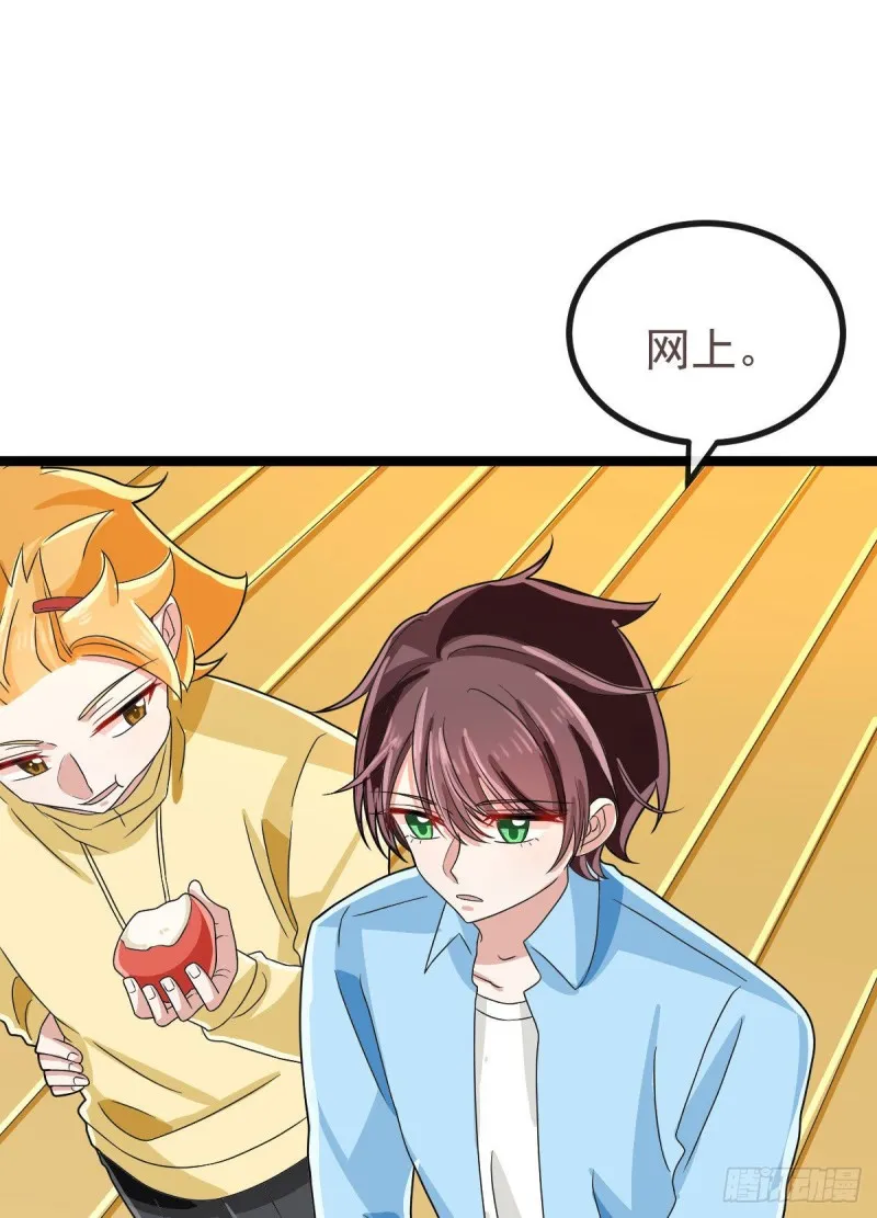 第107话 第5页