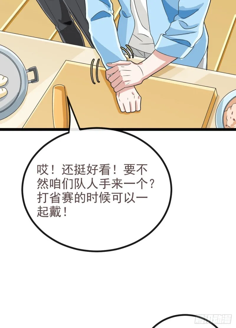 第107话 第6页