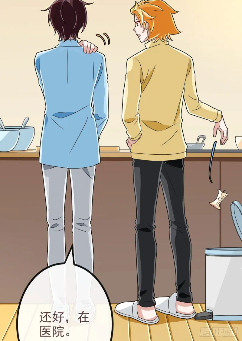 第107话 第9页