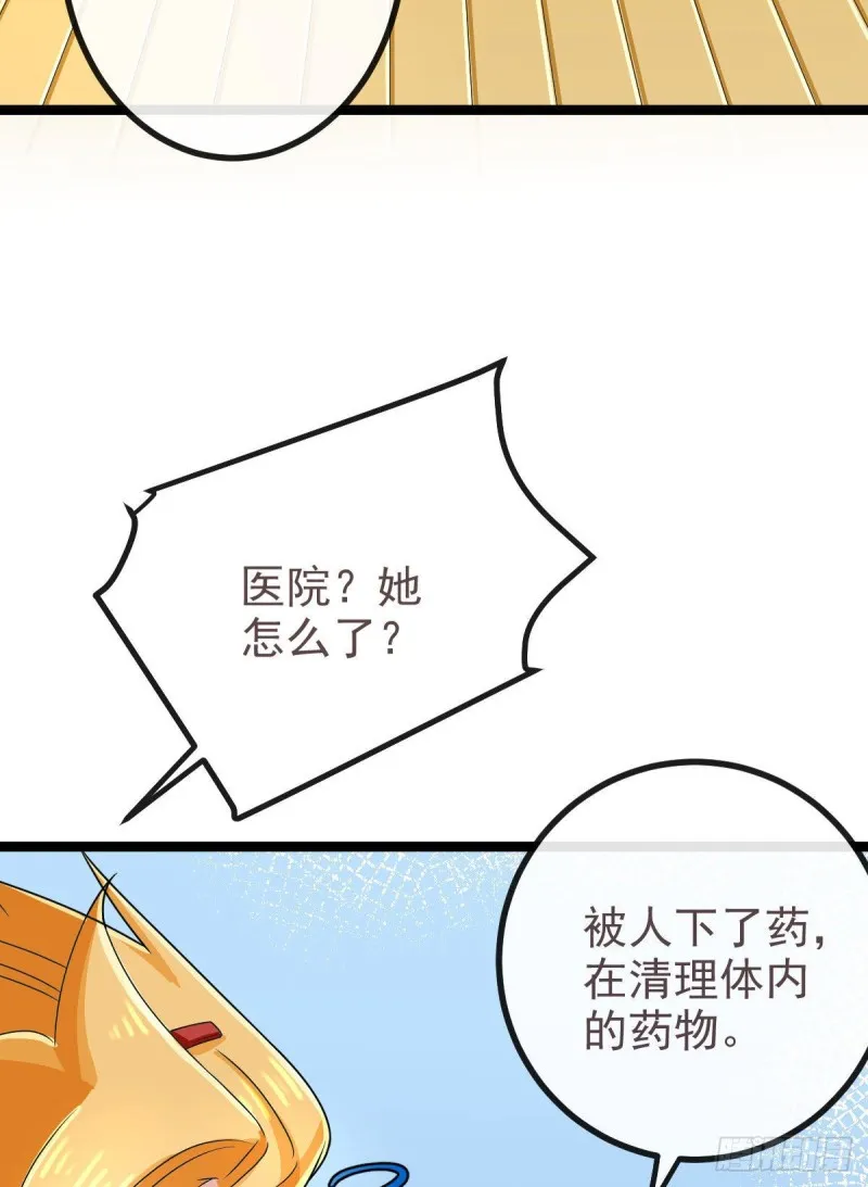 第107话 第10页