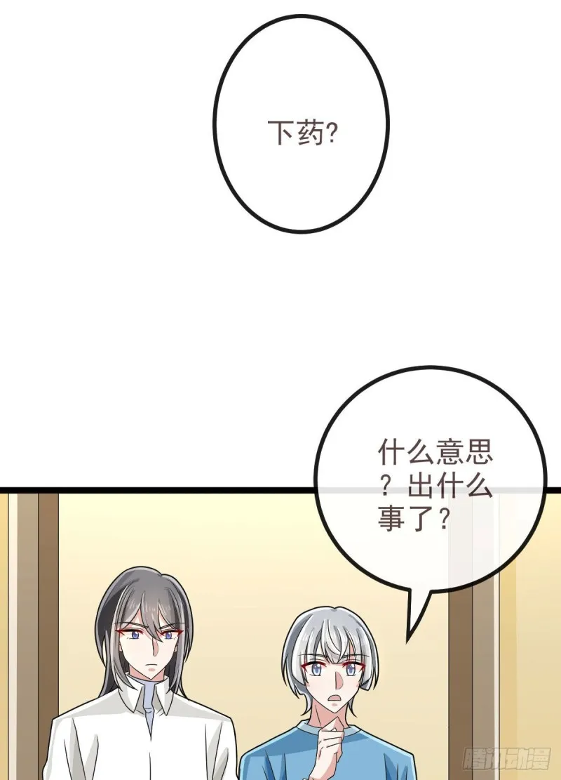 第107话 第12页
