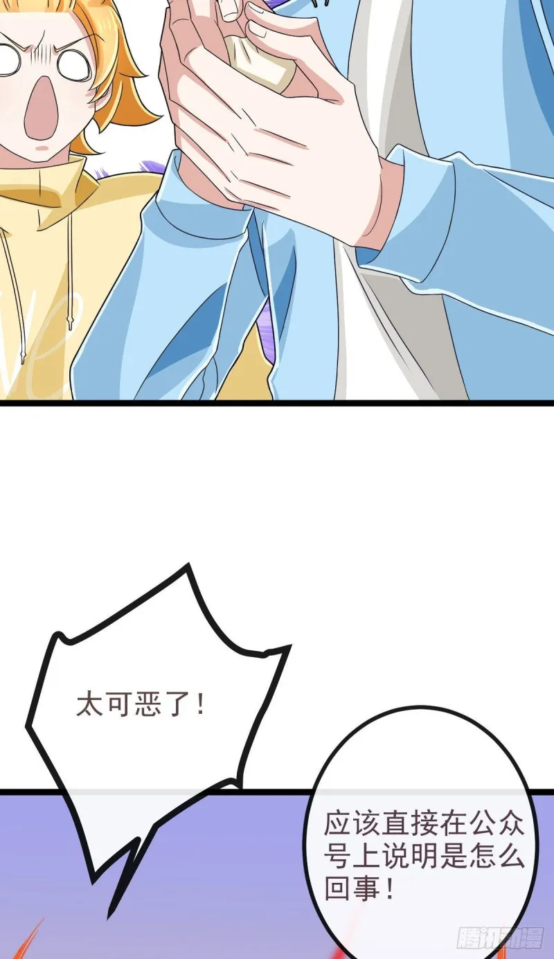 第107话 第15页