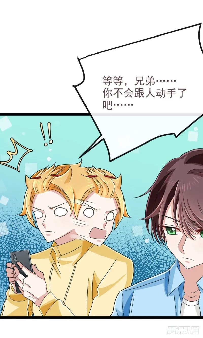 第107话 第18页