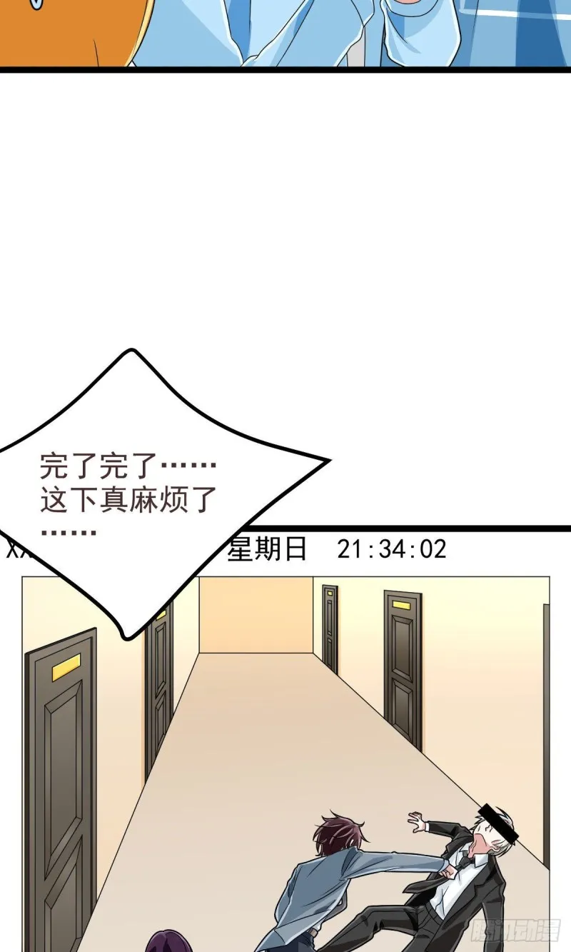 第107话 第20页