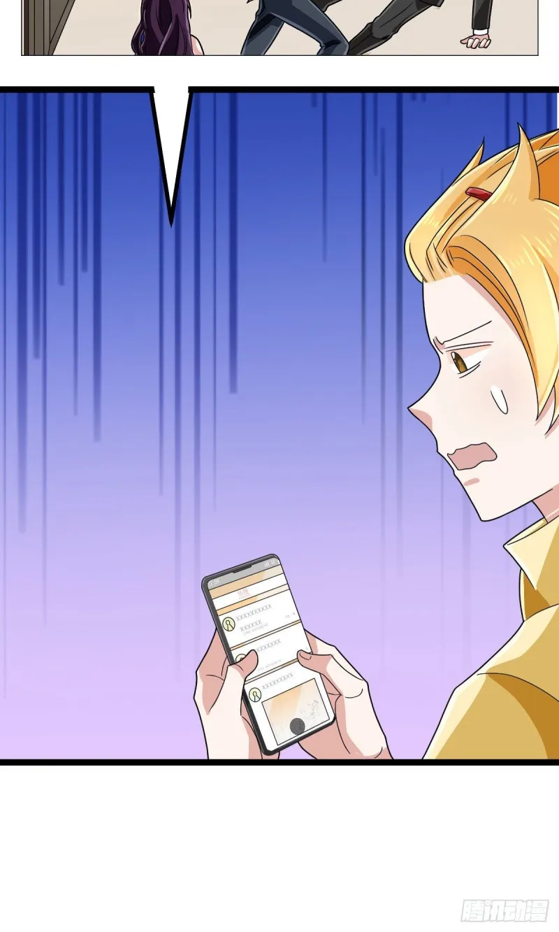 第107话 第21页
