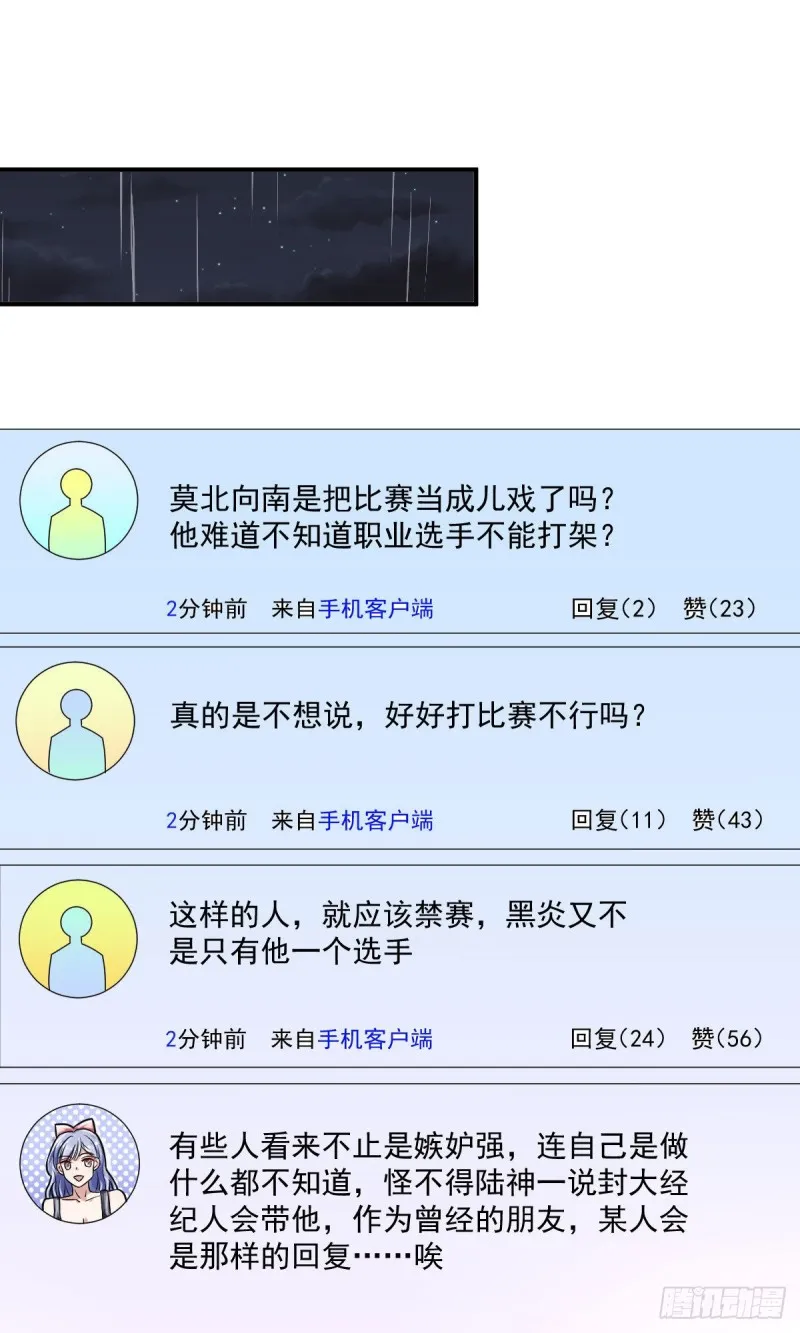 第107话 第22页