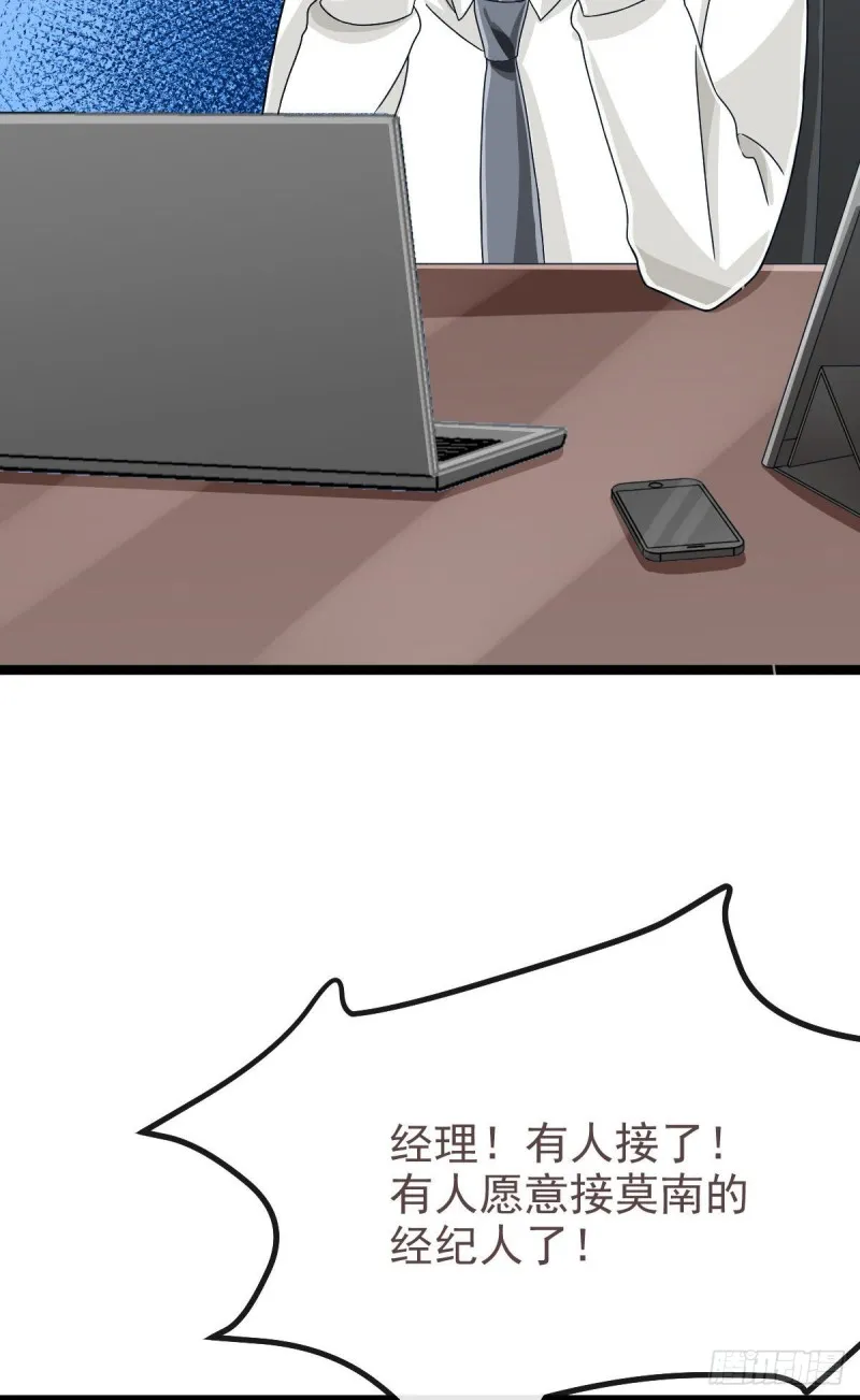 第107话 第25页