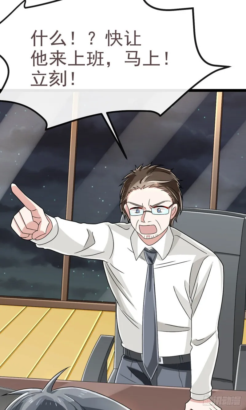 第107话 第27页