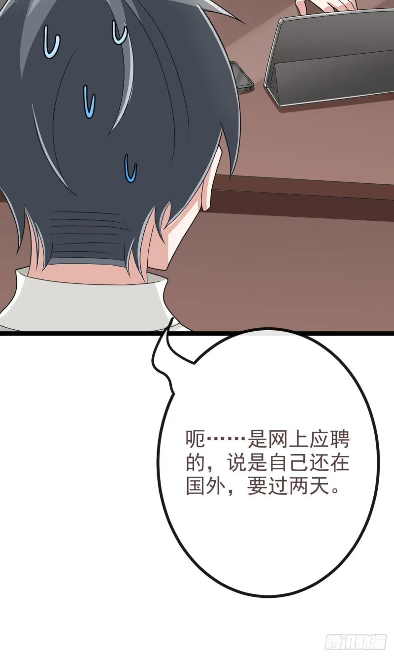 第107话 第28页