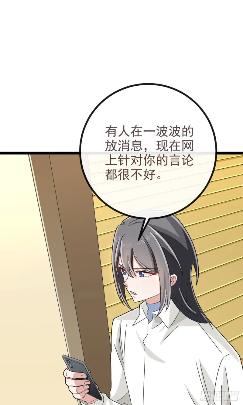 第107话 第29页
