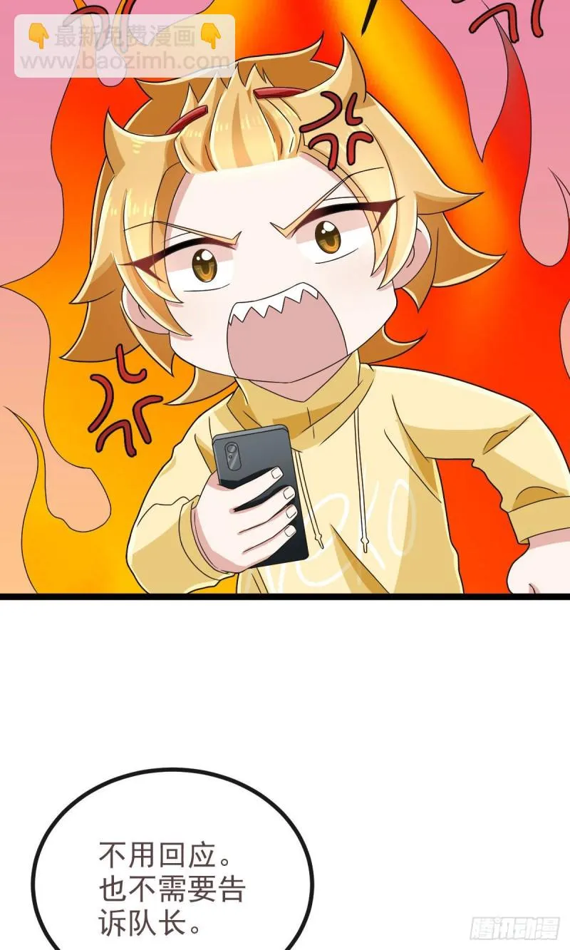 第107话 第31页