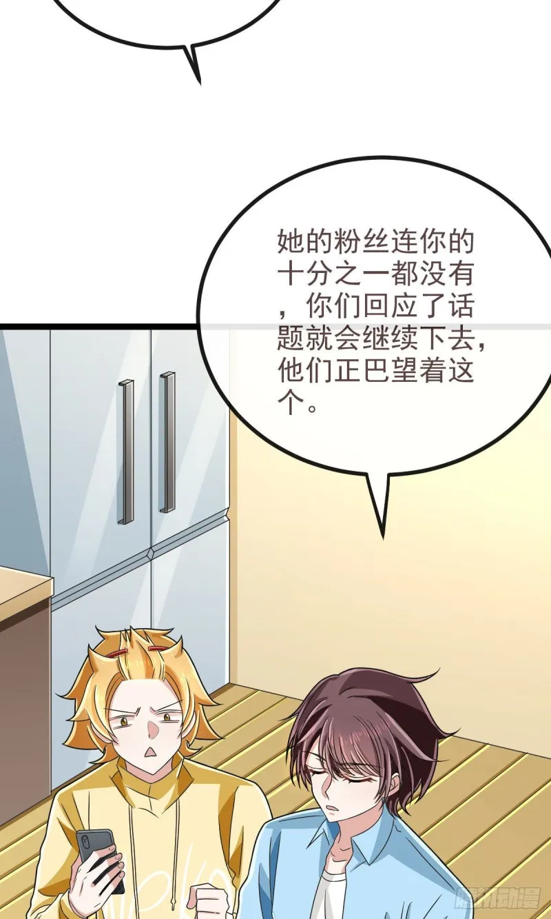 第107话 第32页