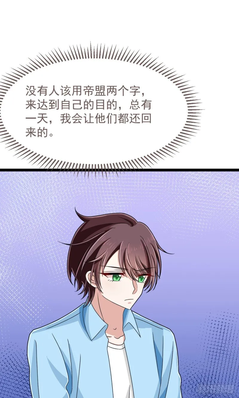 第107话 第34页