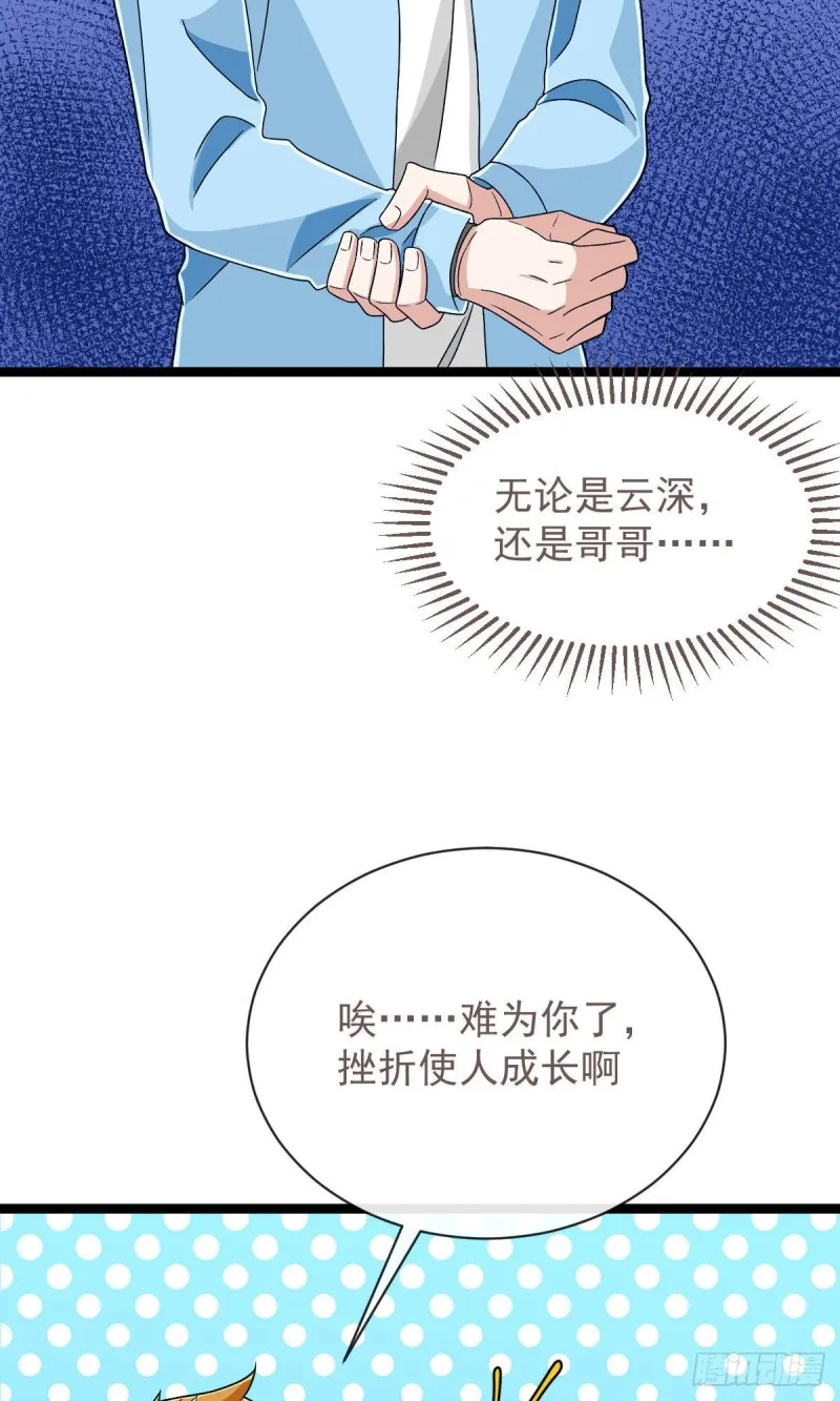 第107话 第35页