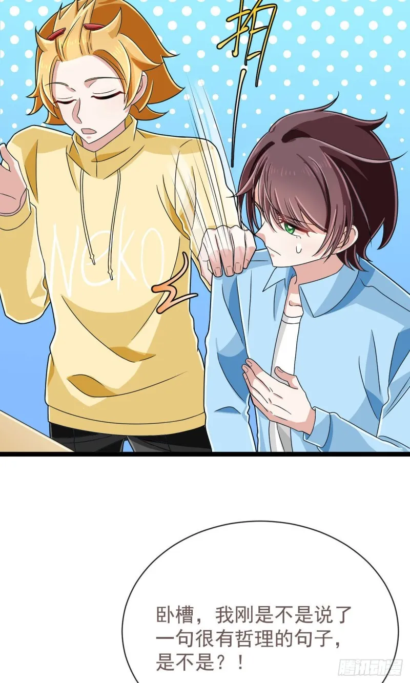 第107话 第36页