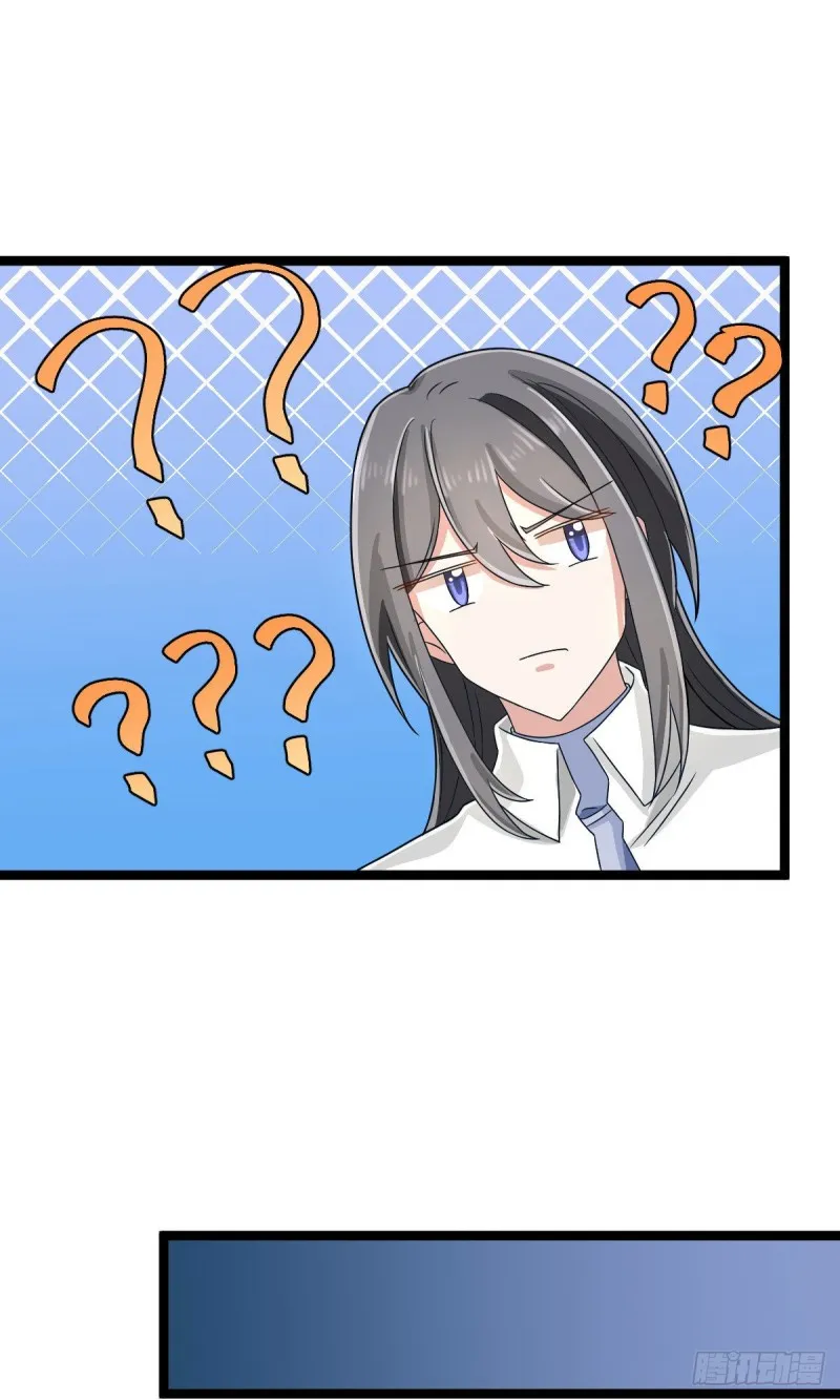 第107话 第39页