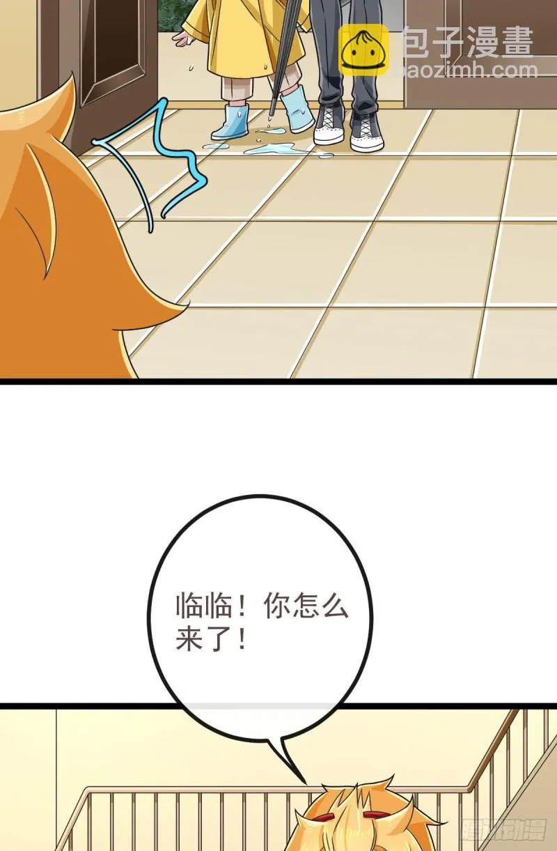 第107话 第42页