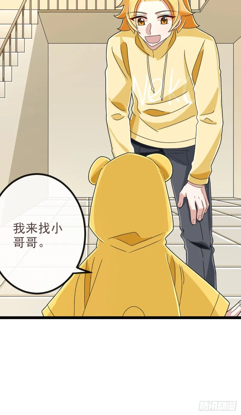 第107话 第43页