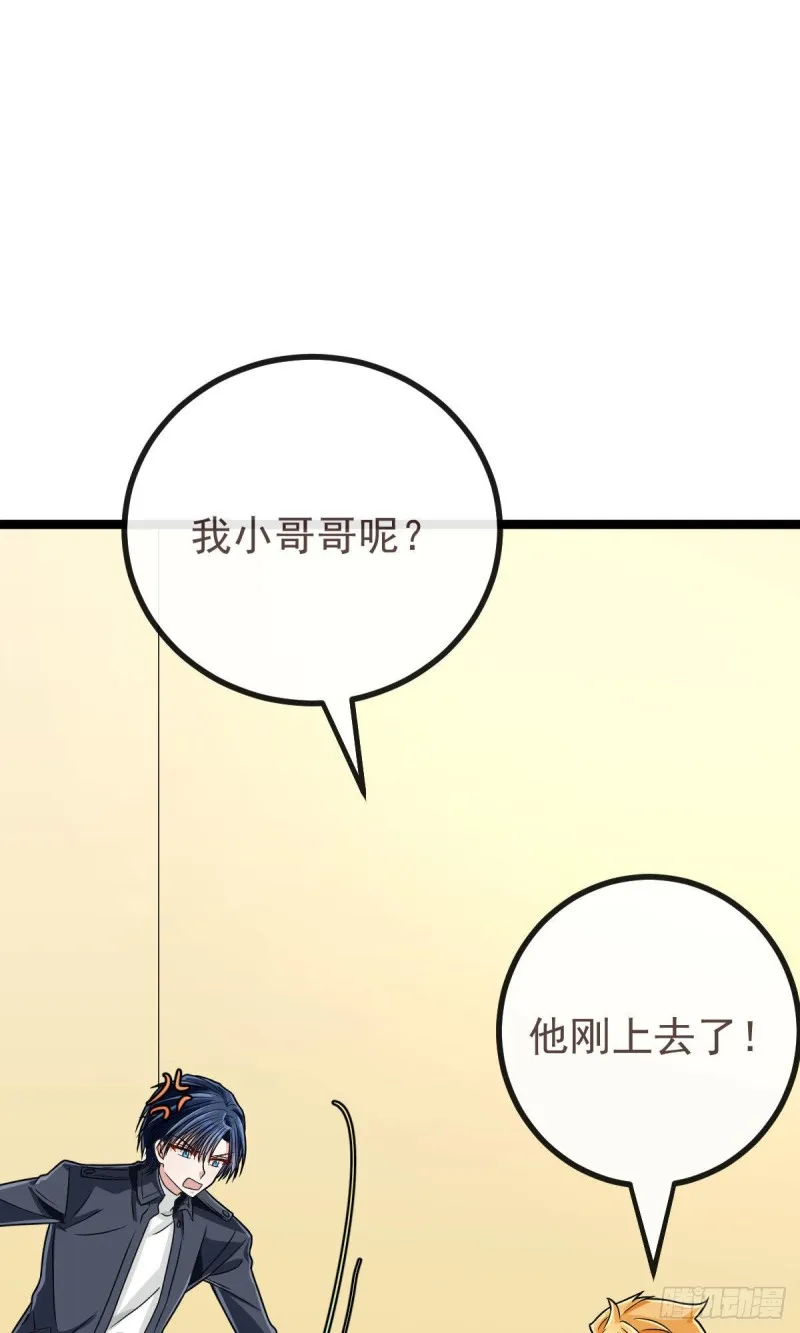 第107话 第44页