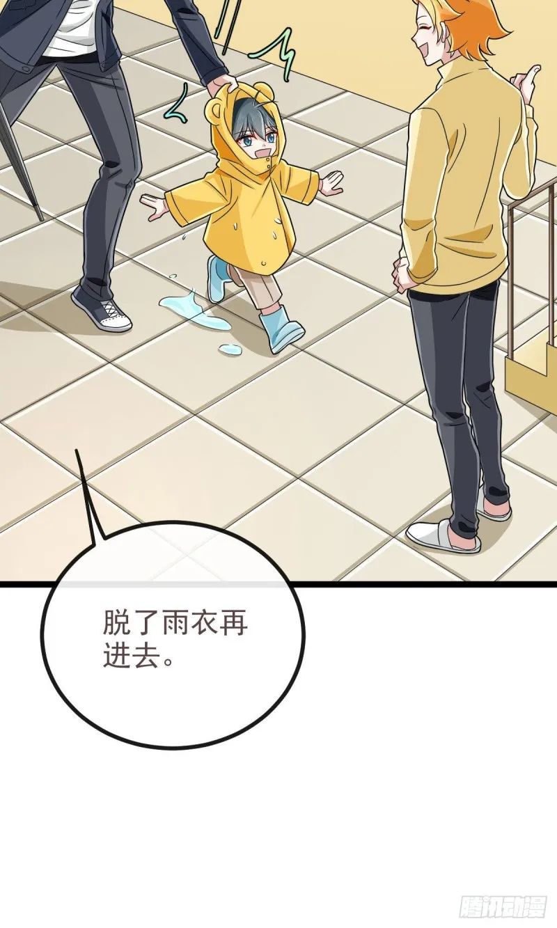 第107话 第45页