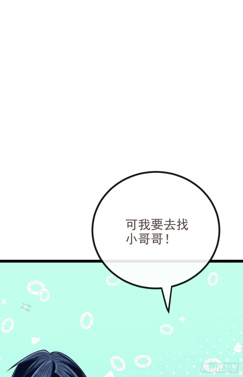 第107话 第46页