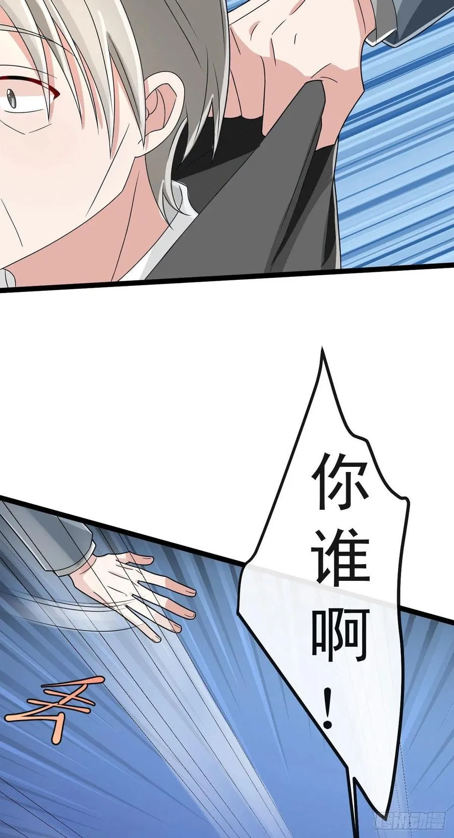 第105话 第5页