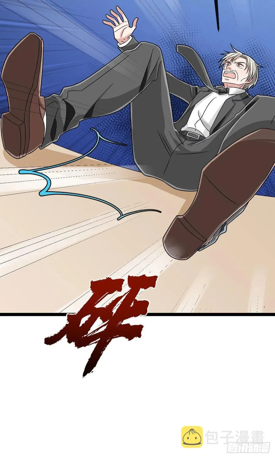 第105话 第6页
