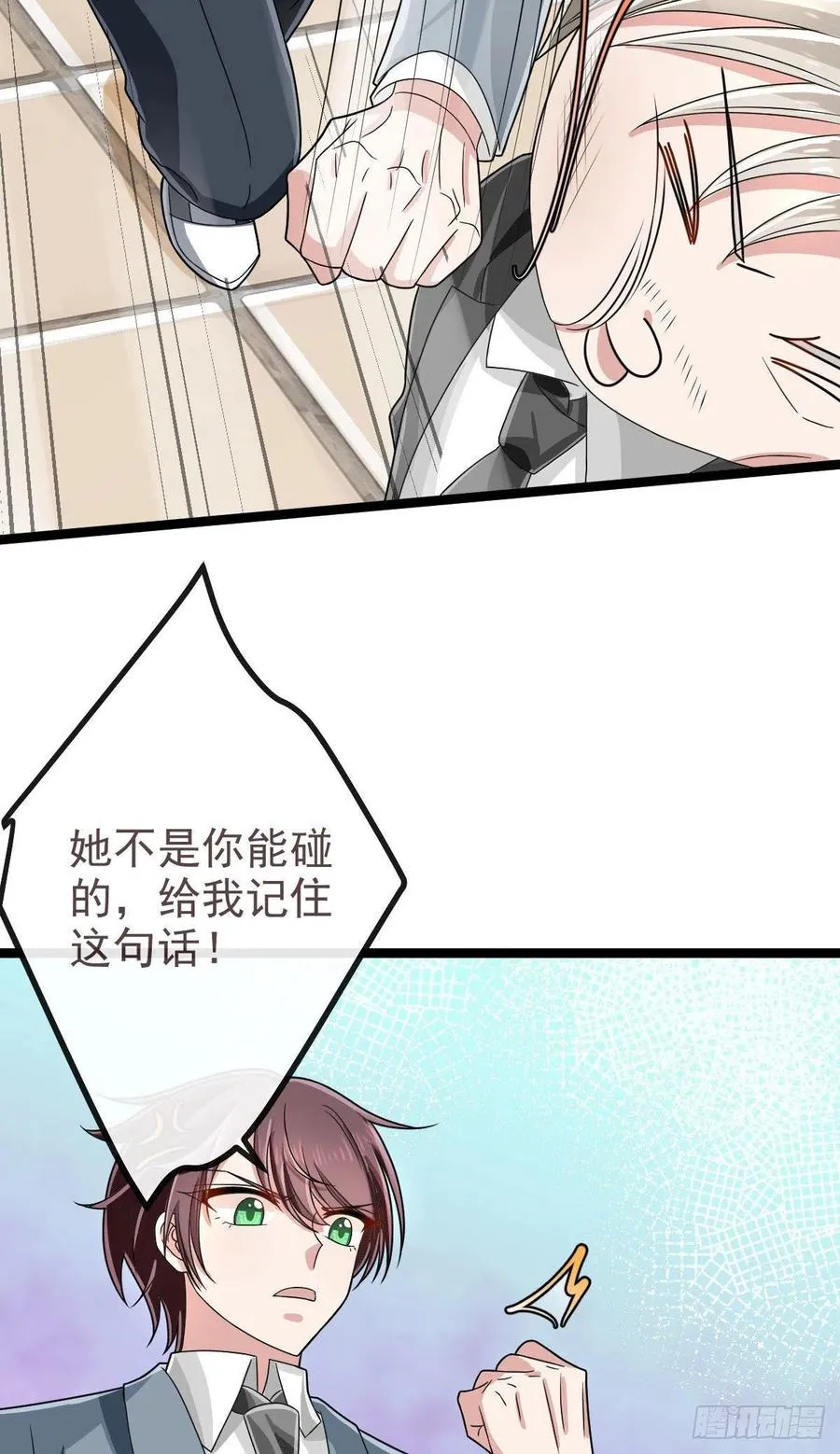 第105话 第18页