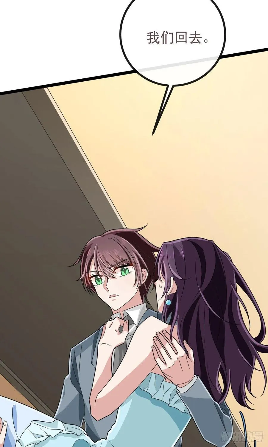 第105话 第20页