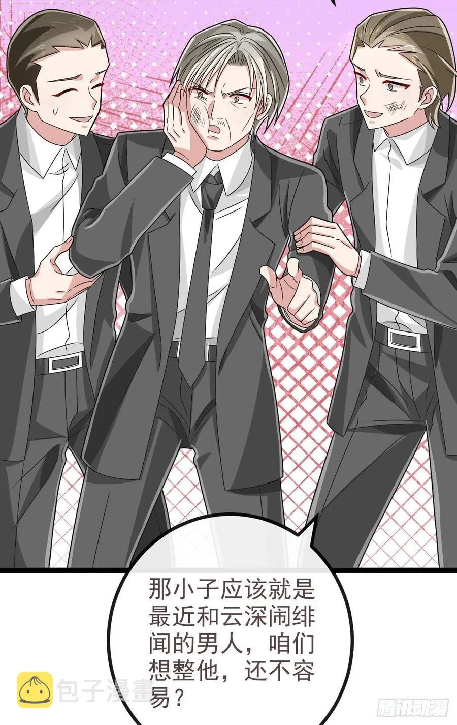 第105话 第24页