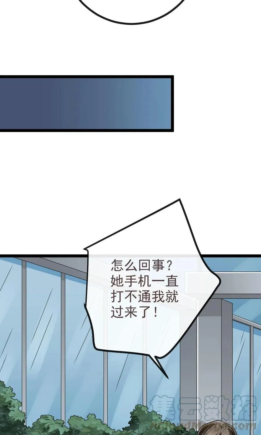 第105话 第25页