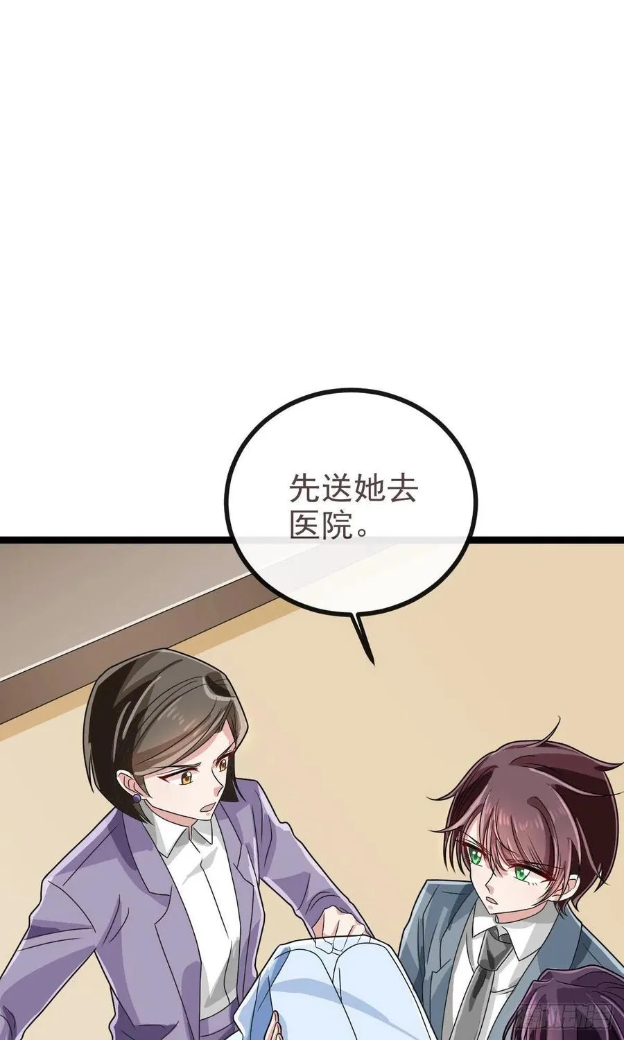第105话 第27页