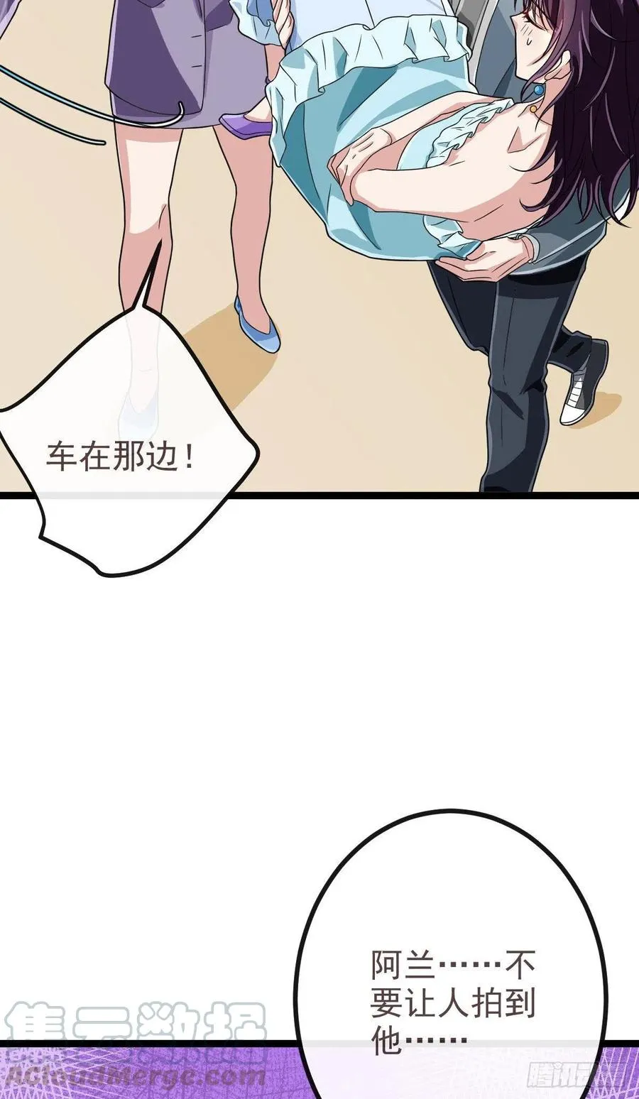 第105话 第28页