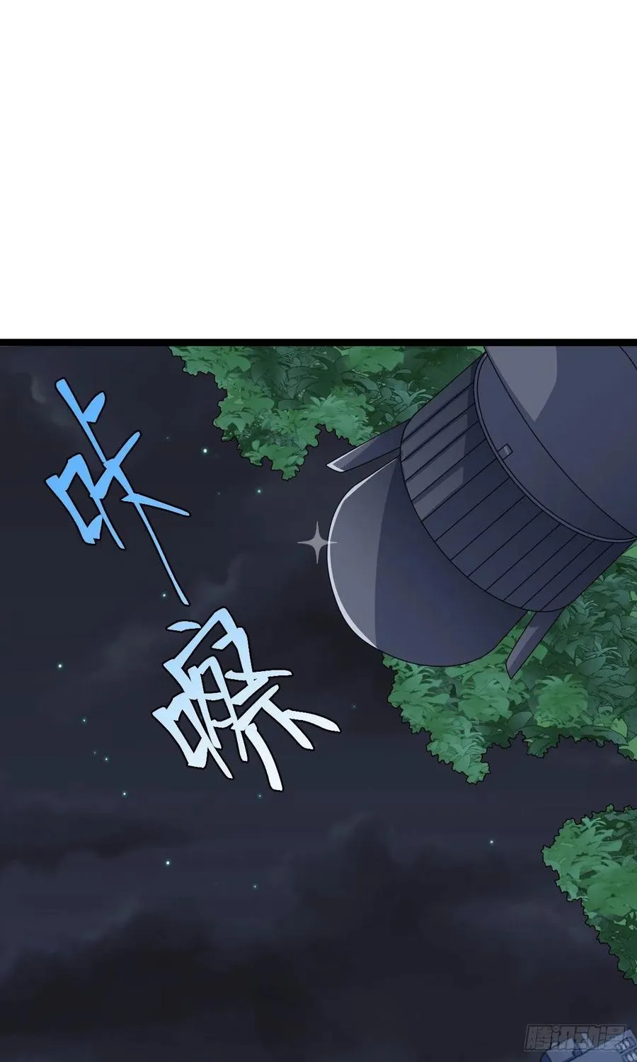 第105话 第32页