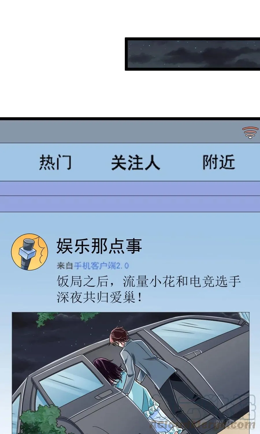 第105话 第34页