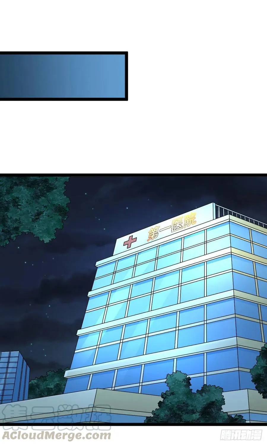 第105话 第37页
