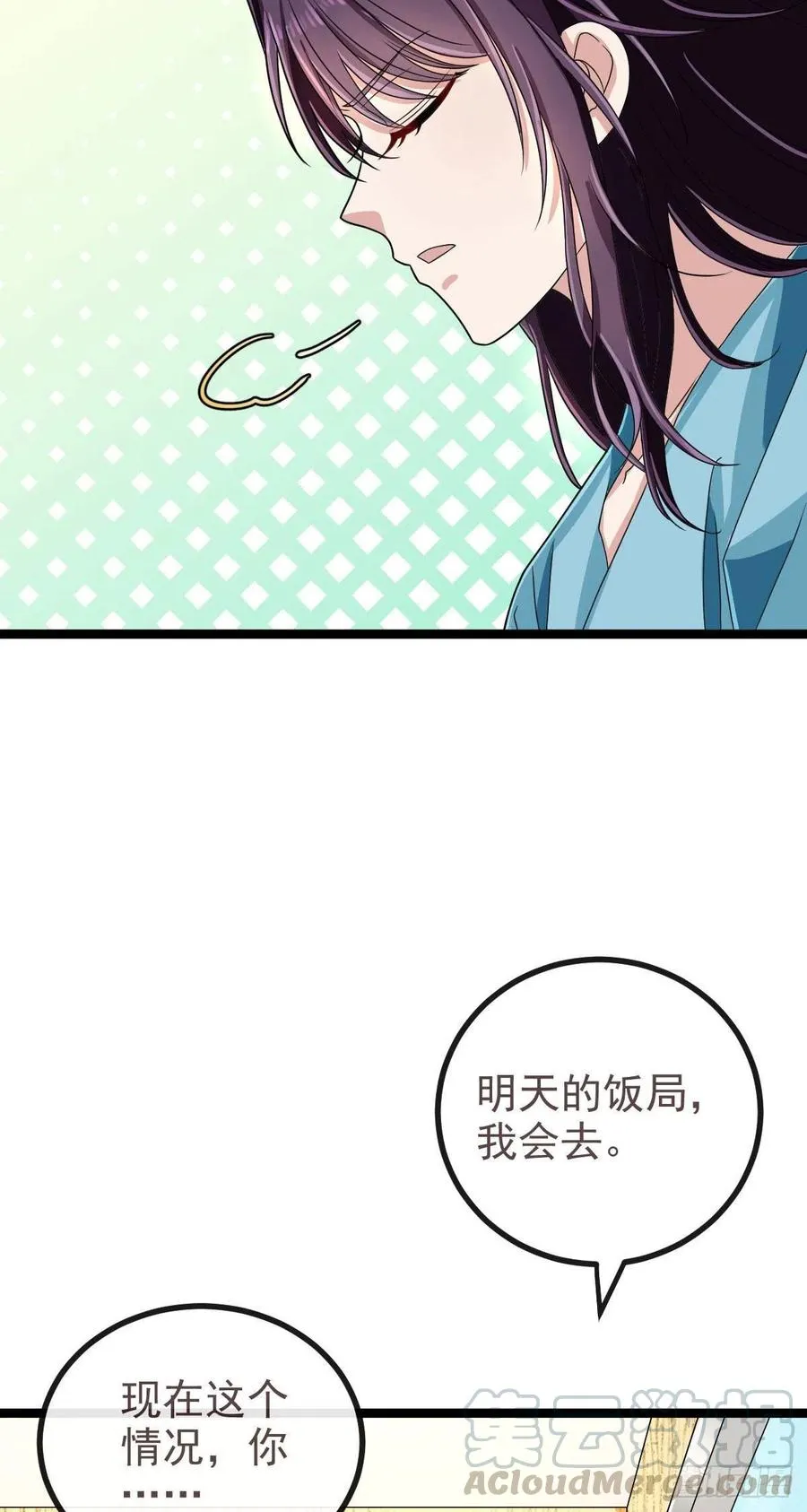 第105话 第40页