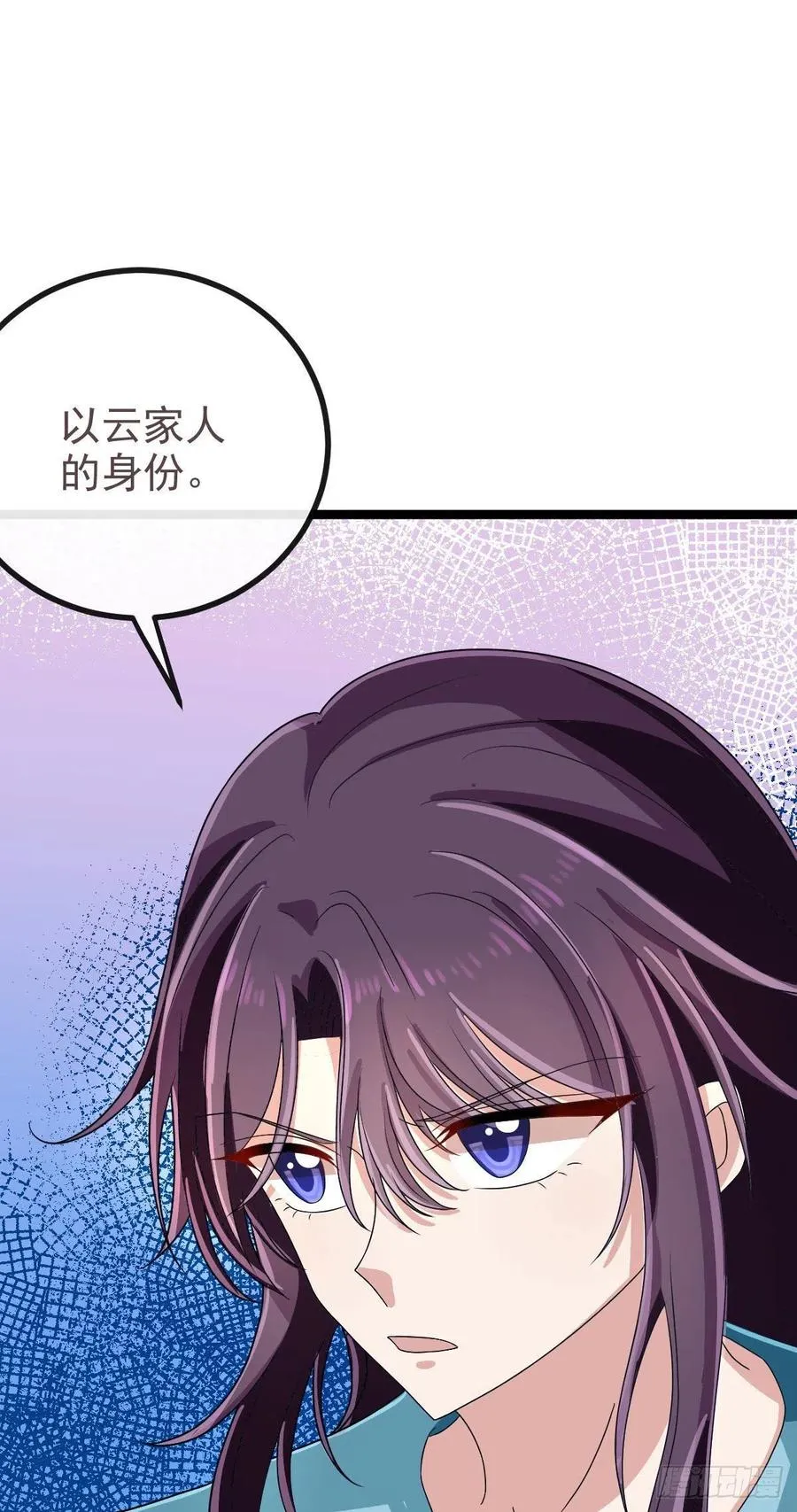 第105话 第42页