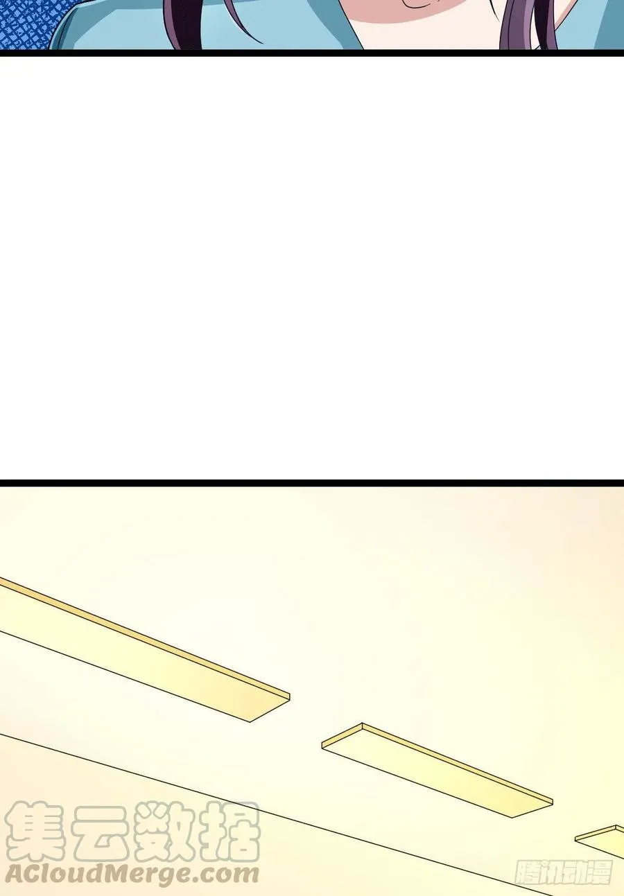 第105话 第43页