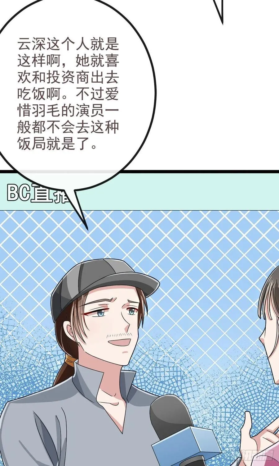 第105话 第45页